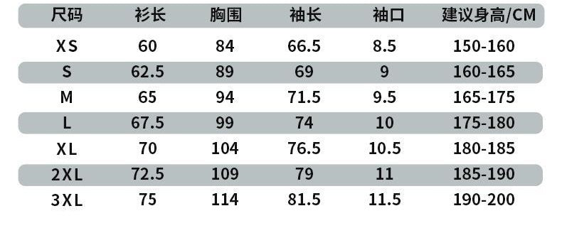 Nathan – Long-Sleeved Skin-Friendly Sportswear