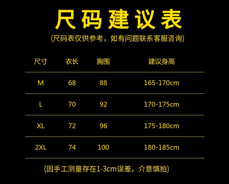 Stan – Sleeveless Men's Cotton Sports Shirt